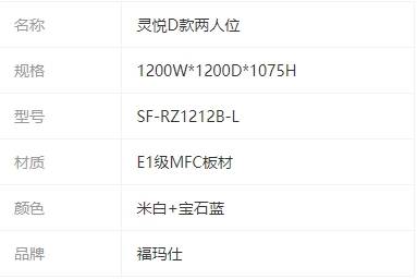 參數