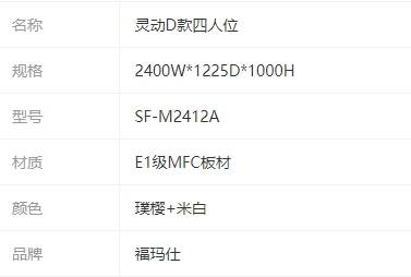 參數