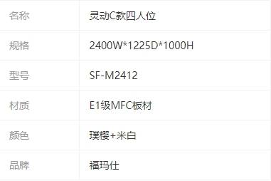 參數