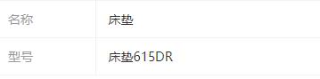 參數