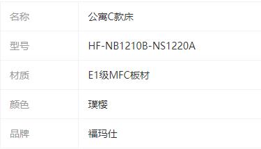 參數
