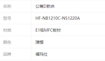 參數