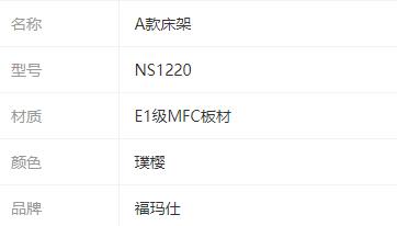 參數