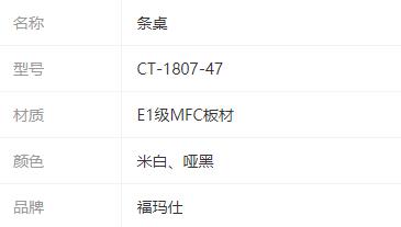 參數