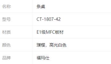 參數