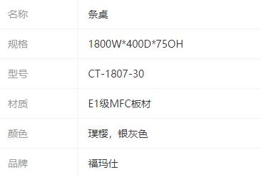 參數