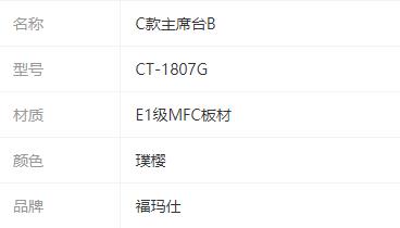 參數