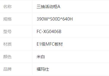參數