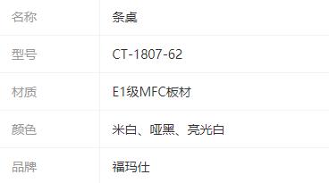 參數