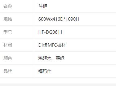 參數