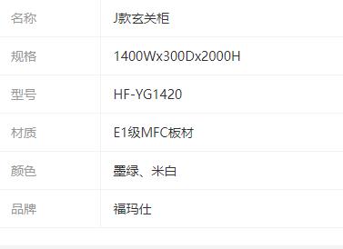 參數