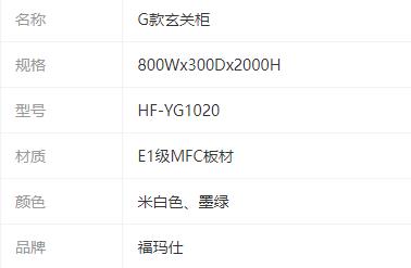 參數