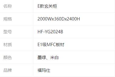 參數