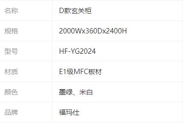 參數