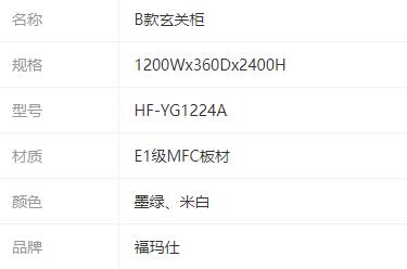 參數