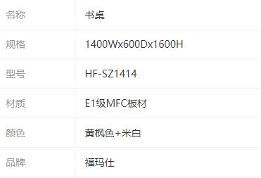 參數