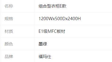 參數