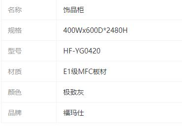 參數